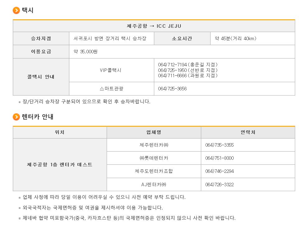 한상수송2.JPG