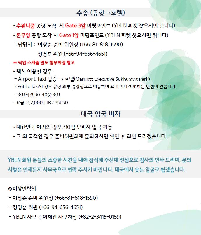 image (2).png