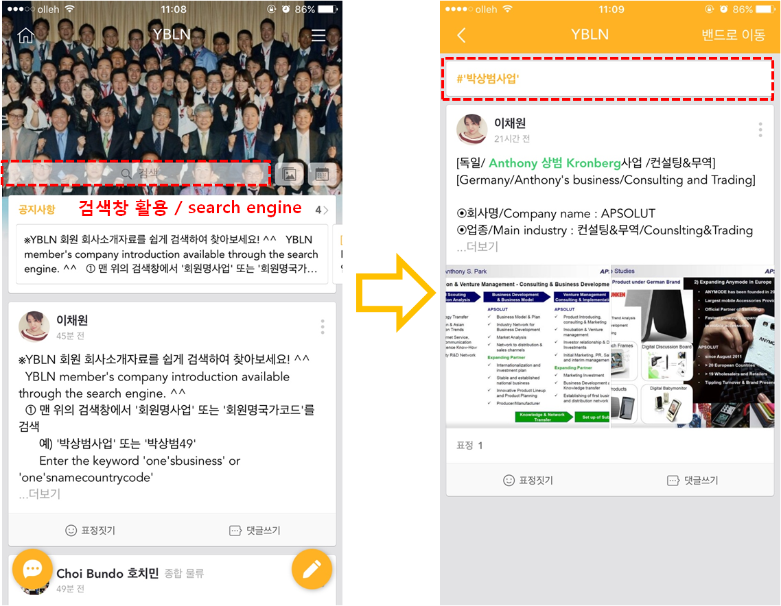 밴드1.png